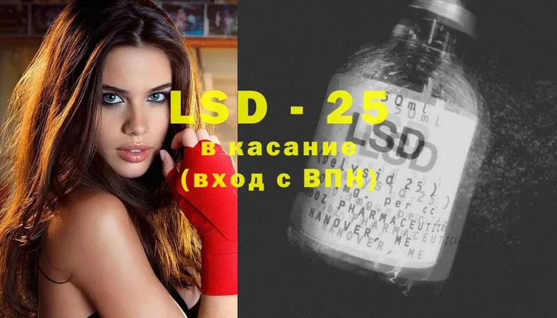 LSD-25 экстази кислота  Бикин 